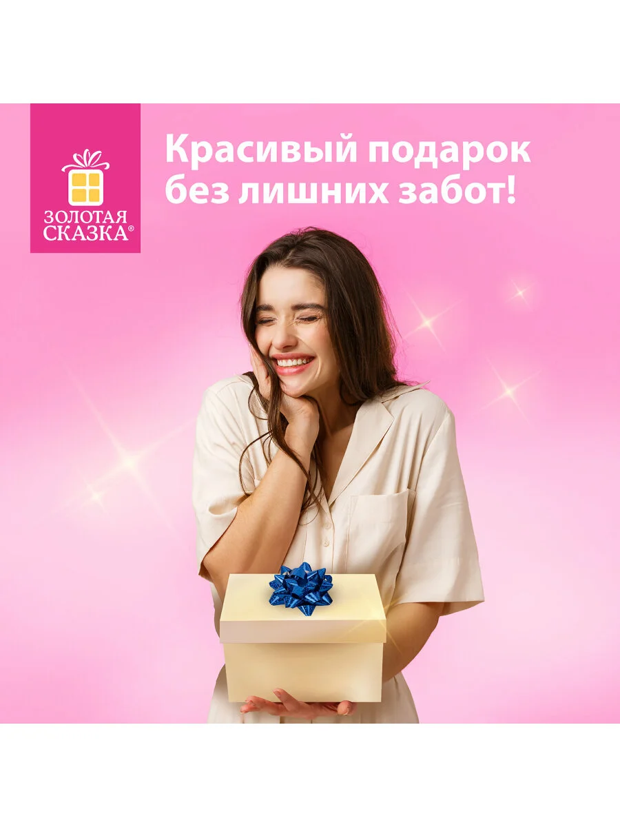 Набор для декора и подарков 4 банта, 2 ленты, голография, цвет синий, сереб, Золотая Сказка