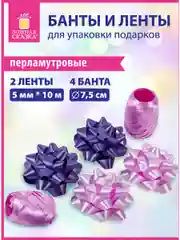 Набор для декора и подарков 4 банта, 2 ленты, цвета: розовый, фиолетовый, Золотая Сказка