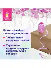 Набор для декора и подарков 4 банта, 2 ленты, цвета: розовый, фиолетовый, Золотая Сказка