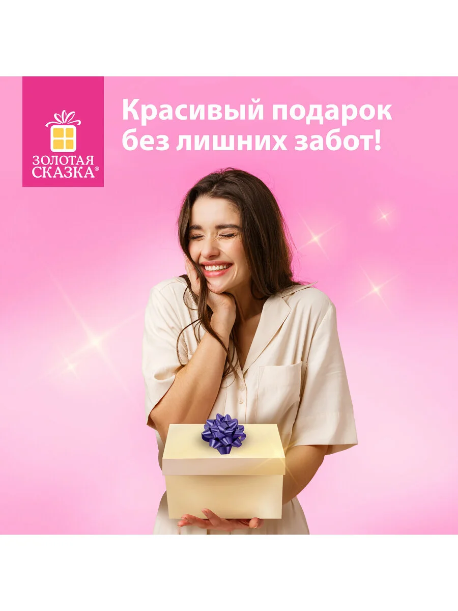 Набор для декора и подарков 4 банта, 2 ленты, цвета: розовый, фиолетовый, Золотая Сказка