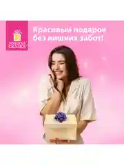 Набор для декора и подарков 4 банта, 2 ленты, цвета: розовый, фиолетовый, Золотая Сказка