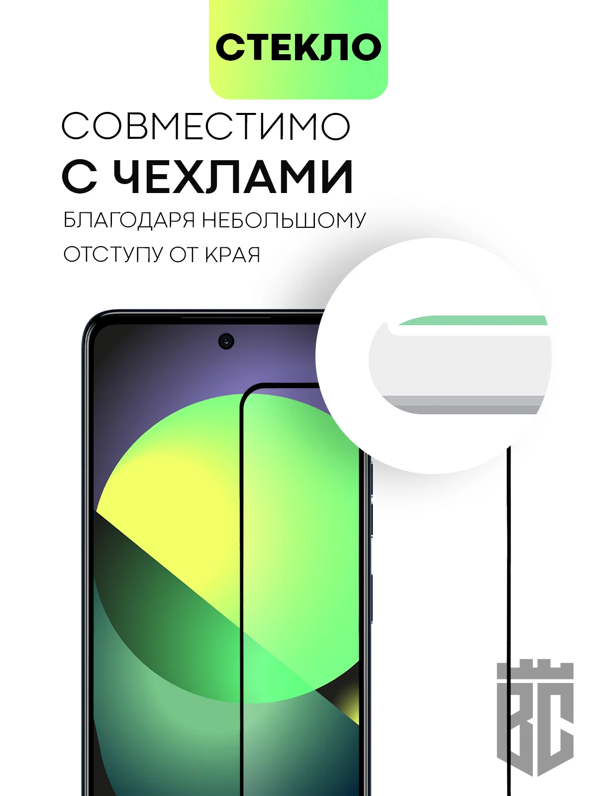 Прозрачный 2 шт стекло для Tecno Spark 10 Pro защитное BROSCORP с олеофобным покрытием и черной рамкой