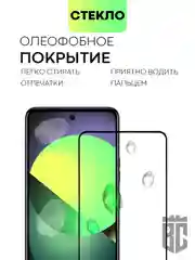 Прозрачный 2 шт стекло для Tecno Spark 10 Pro защитное BROSCORP с олеофобным покрытием и черной рамкой