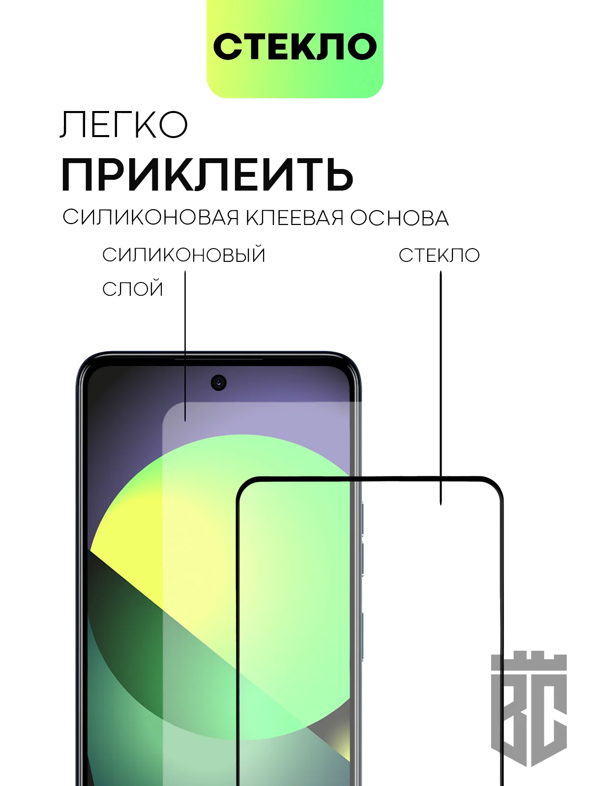 Прозрачный 2 шт стекло для Tecno Spark 10 Pro защитное BROSCORP с олеофобным покрытием и черной рамкой