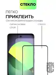 Прозрачный 2 шт стекло для Tecno Spark 10 Pro защитное BROSCORP с олеофобным покрытием и черной рамкой