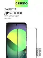 Прозрачный 2 шт стекло для Tecno Spark 10 Pro защитное BROSCORP с олеофобным покрытием и черной рамкой