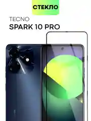 Прозрачный 2 шт стекло для Tecno Spark 10 Pro защитное BROSCORP с олеофобным покрытием и черной рамкой