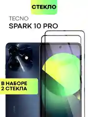 2 шт стекло для Tecno Spark 10 Pro защитное BROSCORP с олеофобным покрытием и черной рамкой
