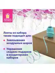 Набор для декора и подарков 4 банта, 2 ленты, горошек, цвета: белый, голубой, Золотая Сказка