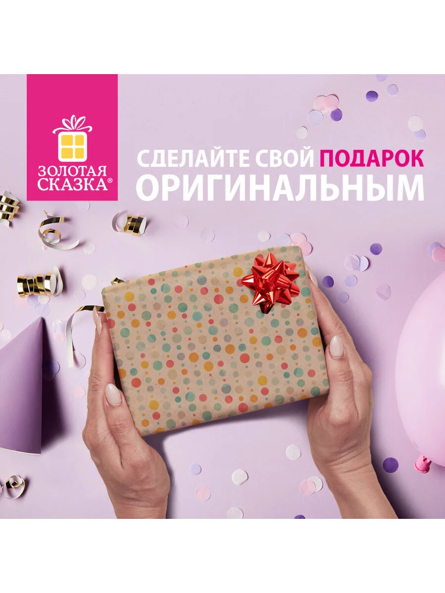 Бант-звезда d4,3см для подарка, набор 70 шт, металлизированные цвета ассорт, Золотая Сказка