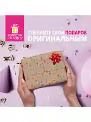 Бант-звезда d4,3см для подарка, набор 70 шт, металлизированные цвета ассорт, Золотая Сказка