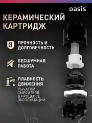 Серебряный смеситель "Oasis" SUS1001MG
