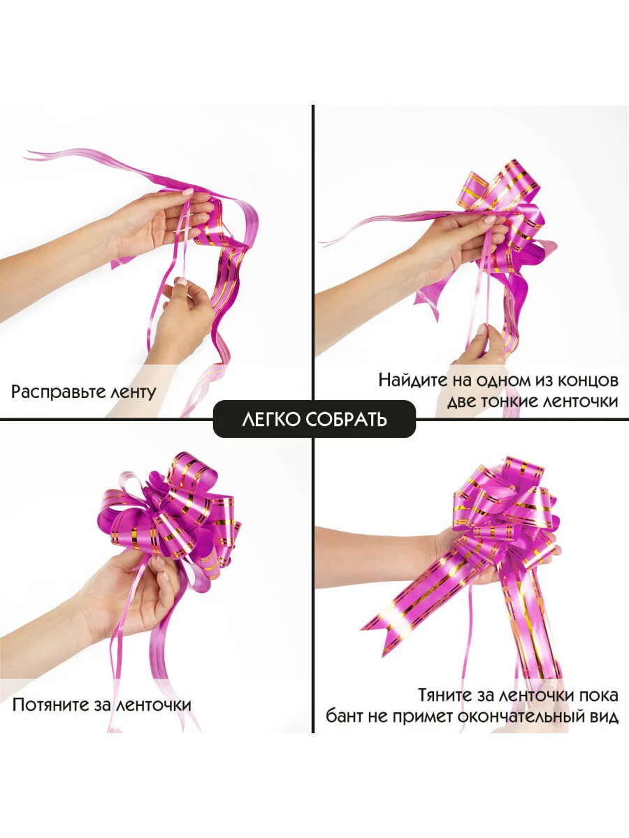 Бант-шар d15см для подарка набор 3шт, золотые полосы, фуксия, бирюза, зеленый, Золотая Сказка