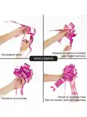 Бант-шар d15см для подарка набор 3шт, золотые полосы, фуксия, бирюза, зеленый, Золотая Сказка