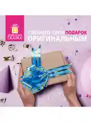 Бант-шар d15см для подарка набор 3шт, золотые полосы, фуксия, бирюза, зеленый, Золотая Сказка