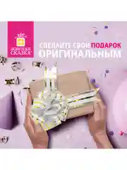 Бант-шар d15см для подарка набор 3шт, цвета красн/золот,син/сереб,бел/золот,Золотая Сказка