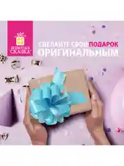 Бант-шар d15см для подарка набор 3шт, глянец, цвета желтый, мятный, голубой, Золотая Сказка