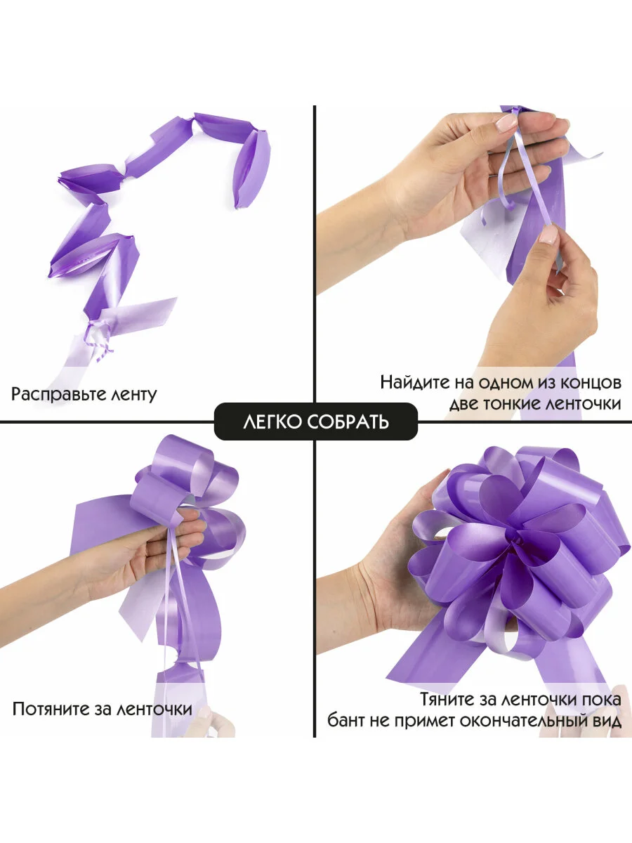 Бант-шар d15см для подарка набор 3шт, глянец, цвета розовый, фиолет, бежевый, Золотая Сказка