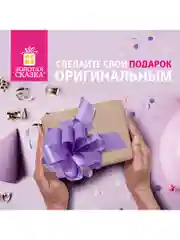 Бант-шар d15см для подарка набор 3шт, глянец, цвета розовый, фиолет, бежевый, Золотая Сказка