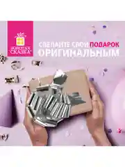 Бант-шар d15см для подарка набор 3шт, цвета металл сереб, металл золот, белый, Золотая Сказка