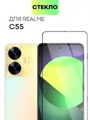 2 шт стекло BROSCORP для Realme C55 защитное с олеофобным покрытием и черной рамкой