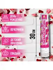 Хлопушка (пневмохлопушка) с конфетти праздничная Золотая Сказка Сердечки, красный, 591475