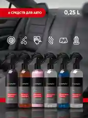 Набор автохимии для салона и кузова автомобиля / автокосметичка Complex / подарочный набор