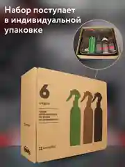 Набор автохимии для салона и кузова автомобиля / автокосметичка Complex / подарочный набор