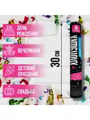 Хлопушка (пневмохлопушка) с конфетти праздничная Золотая Сказка, серпантин, 591474