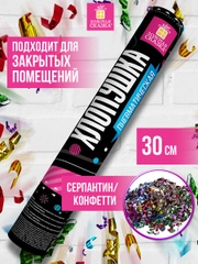 Хлопушка (пневмохлопушка) с конфетти праздничная Золотая Сказка, серпантин, 591474
