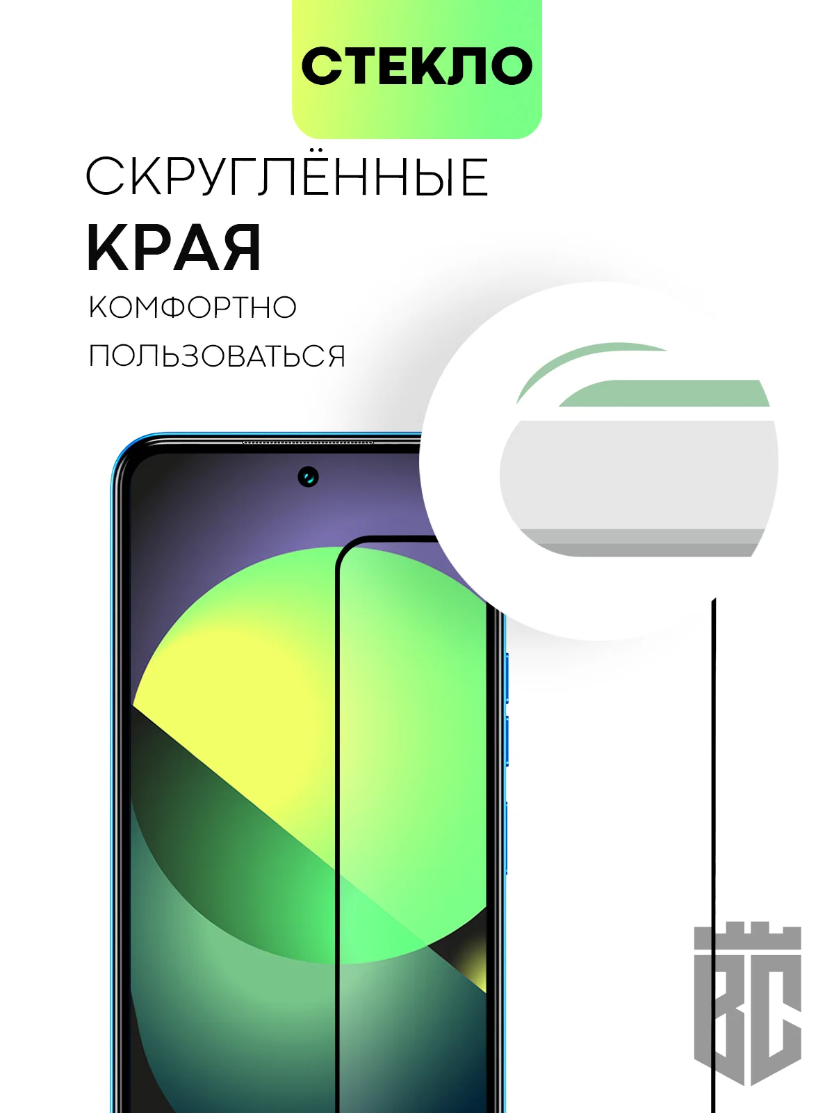 Прозрачный стекло для Tecno Pova Neo 3, набор - 1 шт, 2 шт, защитное BROSCORP, с олеофобным покрытием