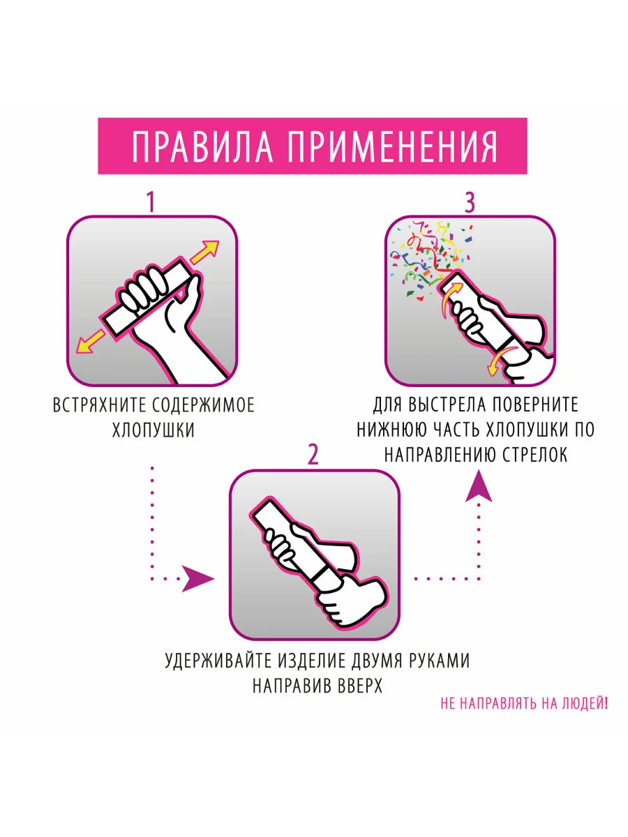 Хлопушка пружинная "Золотая сказка" набор 4 шт., 11 см, фольга, серпантин/конфетти, ассорти