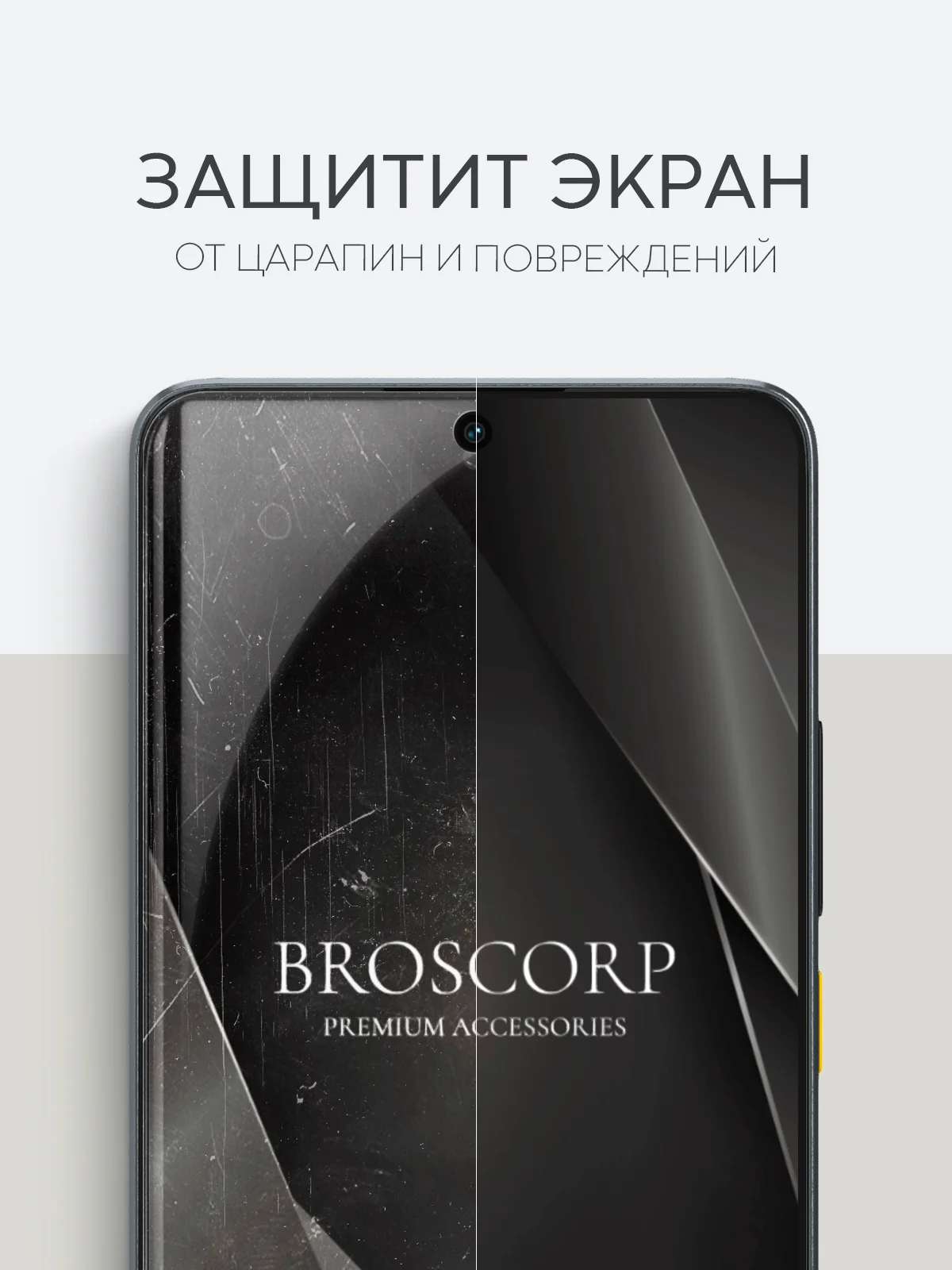 Прозрачный 1-2 шт плёнка для Xiaomi POCO X6 Pro, F6, C65, Redmi Turbo 3, 13C, k70E BROSCORP не стекло