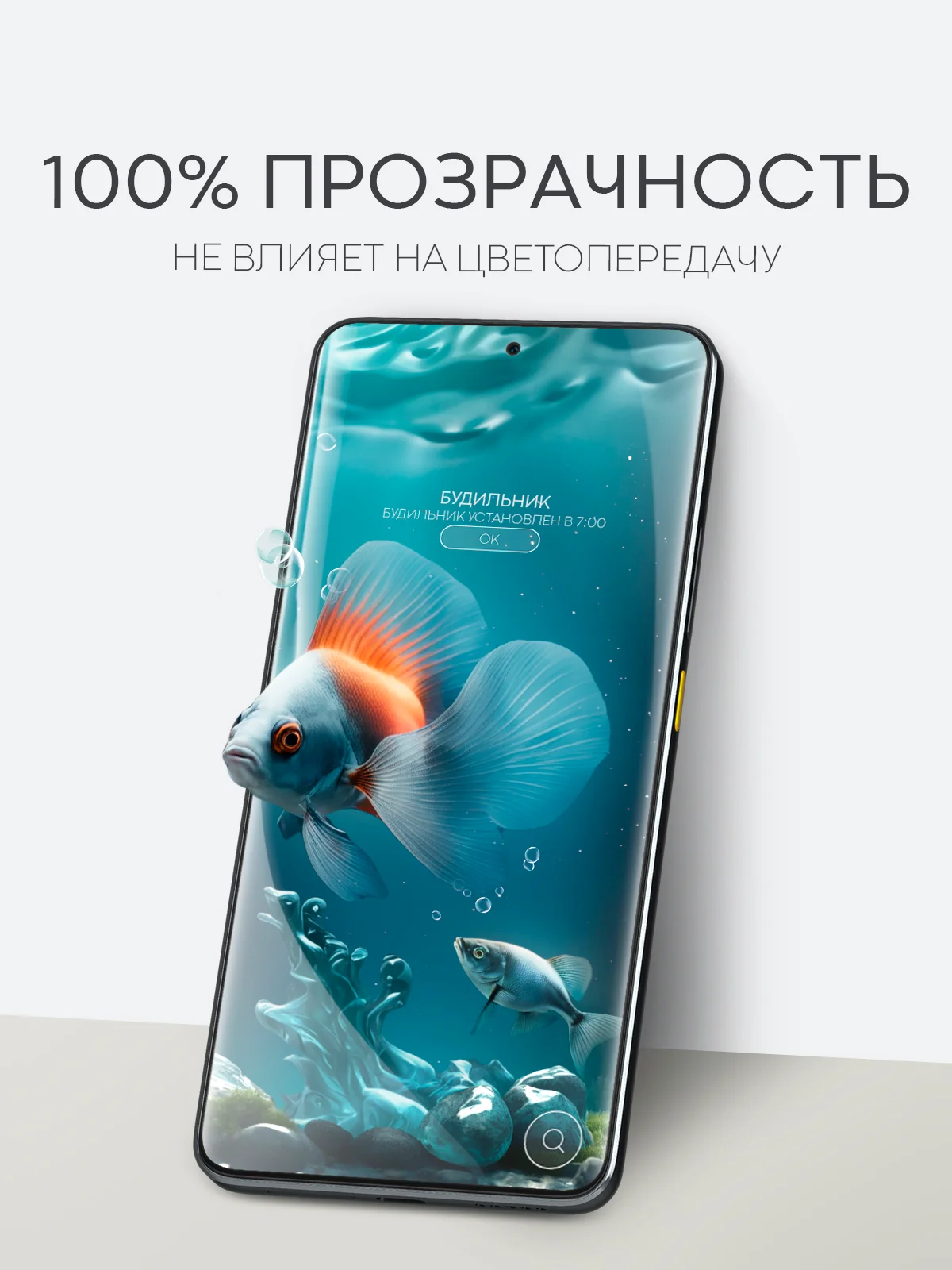 Прозрачный 1-2 шт плёнка для Xiaomi POCO X6 Pro, F6, C65, Redmi Turbo 3, 13C, k70E BROSCORP не стекло