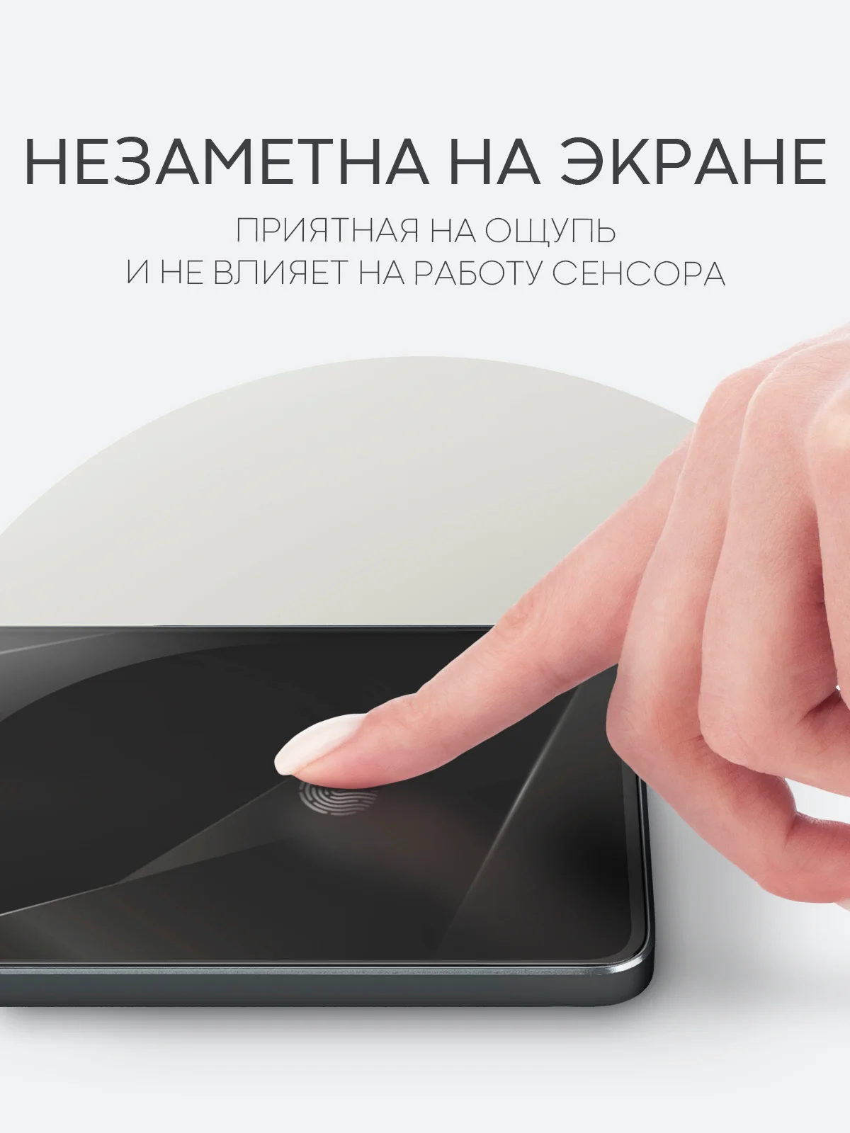 Прозрачный 1-2 шт плёнка для Xiaomi POCO X6 Pro, F6, C65, Redmi Turbo 3, 13C, k70E BROSCORP не стекло