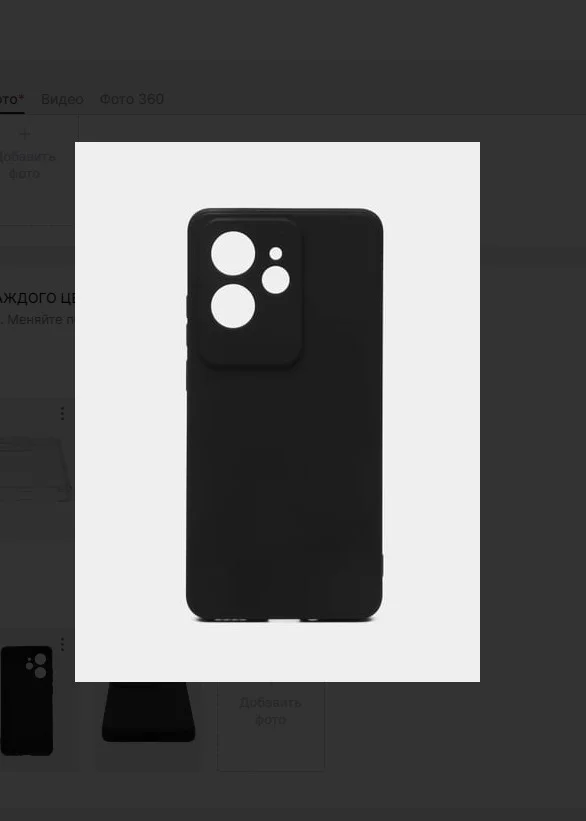 Черный чехол для Realme GT 6 5G GN (Реалми ГТ 6 5 Джи), прозрачный, черный