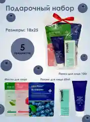 Подарочный набор косметики для женщин, девушек  5 в 1