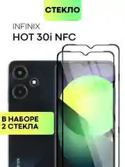 Прозрачный 2 шт стекло BROSCORP для Infinix Hot 30i/30i NFC защитное, с олеофобным покрытием