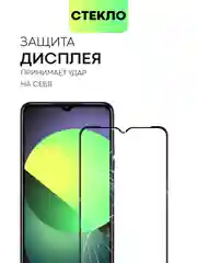 Прозрачный 2 шт стекло BROSCORP для Infinix Hot 30i/30i NFC защитное, с олеофобным покрытием