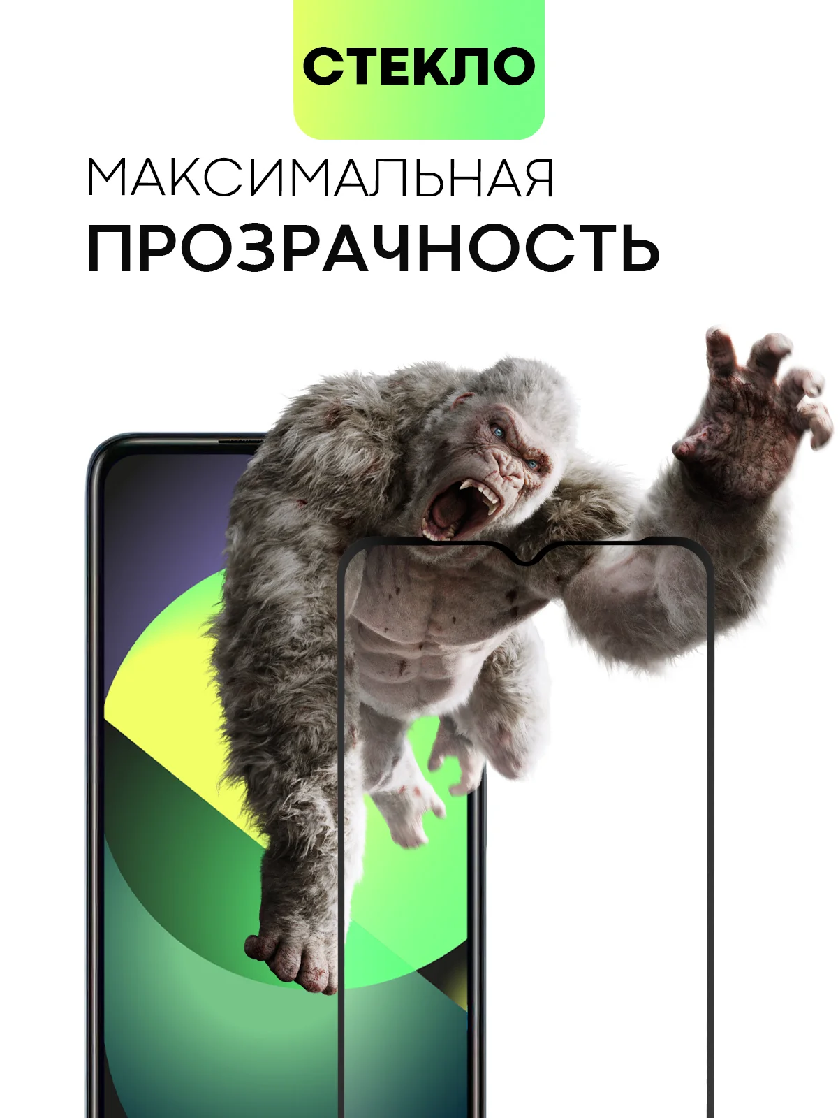 Прозрачный 2 шт стекло BROSCORP для Infinix Hot 30i/30i NFC защитное, с олеофобным покрытием