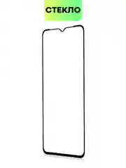 Прозрачный 2 шт стекло BROSCORP для Infinix Hot 30i/30i NFC защитное, с олеофобным покрытием