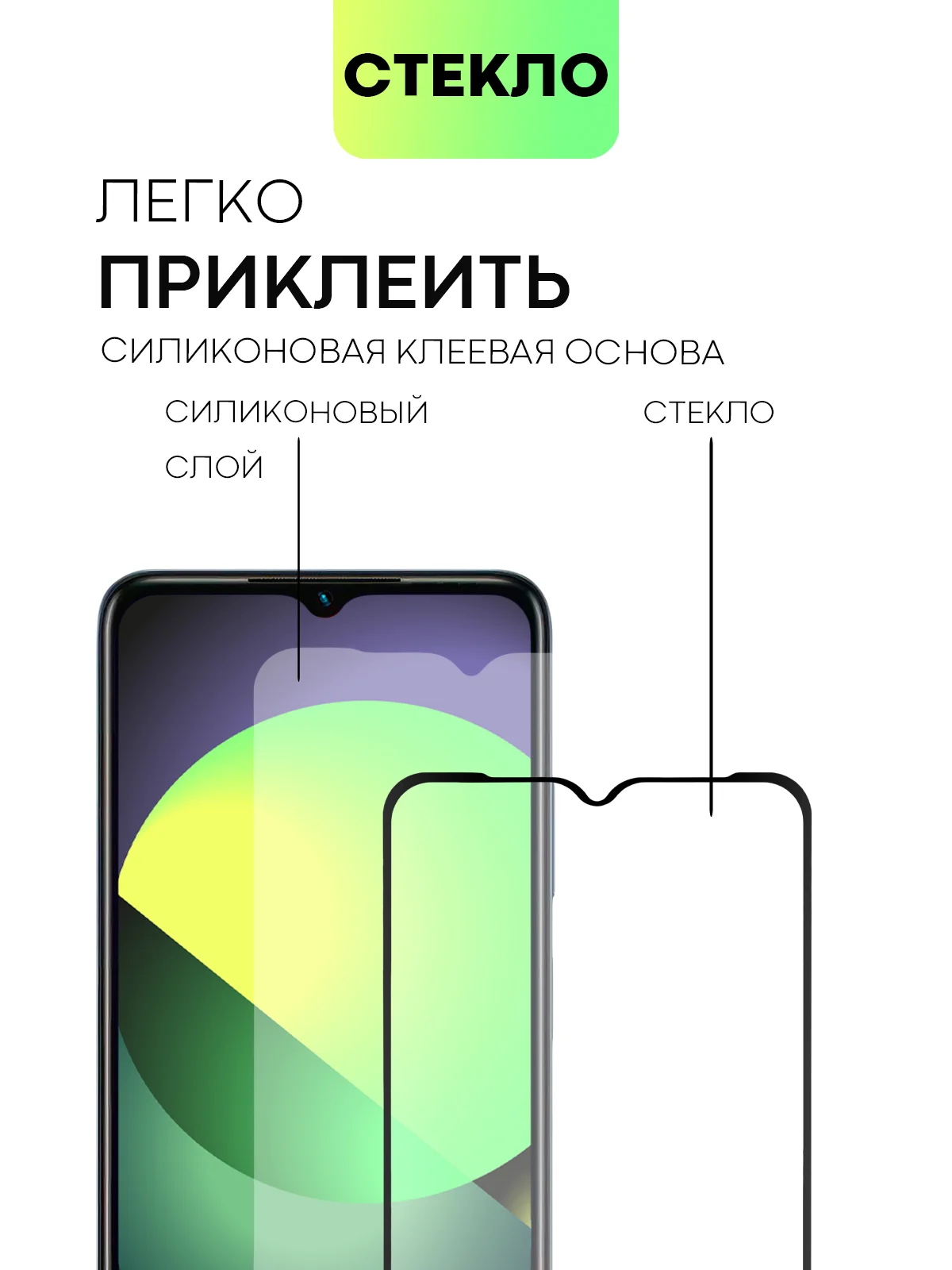 Прозрачный 2 шт стекло BROSCORP для Infinix Hot 30i/30i NFC защитное, с олеофобным покрытием