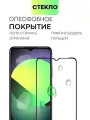 Прозрачный 2 шт стекло BROSCORP для Infinix Hot 30i/30i NFC защитное, с олеофобным покрытием