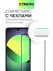 Прозрачный 2 шт стекло BROSCORP для Infinix Hot 30i/30i NFC защитное, с олеофобным покрытием