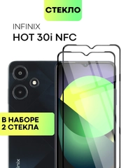 2 шт стекло BROSCORP для Infinix Hot 30i/30i NFC защитное, с олеофобным покрытием