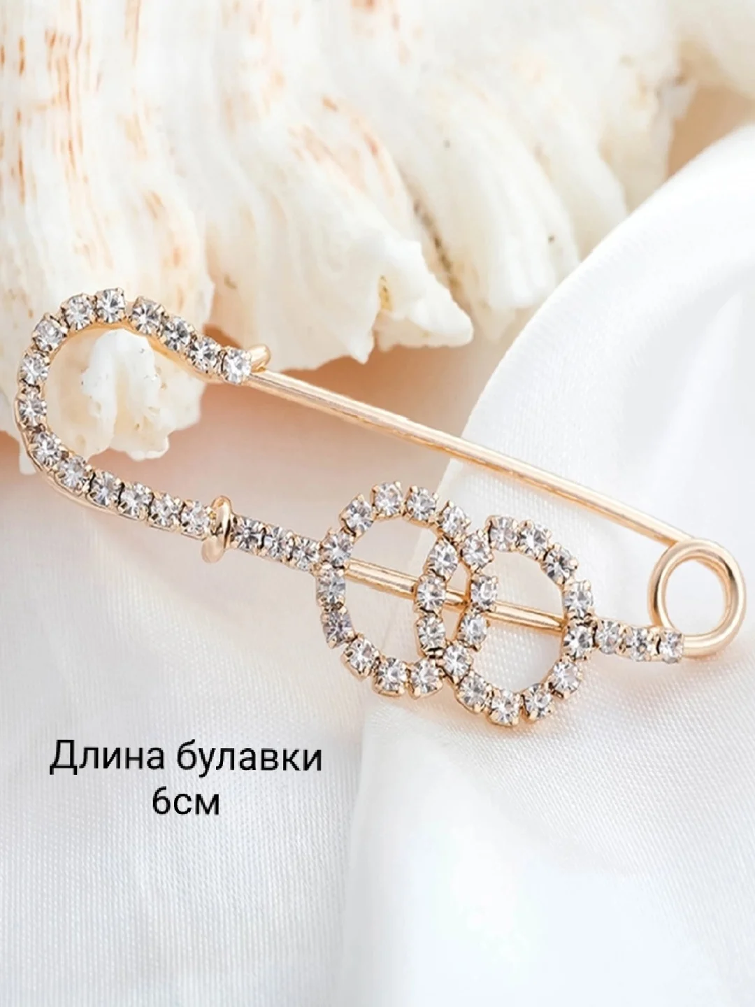Голубой булавка декоративная