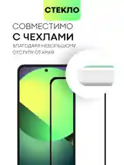 Прозрачный защитное стекло Broscorp, 1-2 шт, для Xiaomi Redmi 12 с олеофобным покрытием, черная рамка