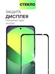 Прозрачный защитное стекло Broscorp, 1-2 шт, для Xiaomi Redmi 12 с олеофобным покрытием, черная рамка