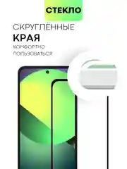 Прозрачный защитное стекло Broscorp, 1-2 шт, для Xiaomi Redmi 12 с олеофобным покрытием, черная рамка
