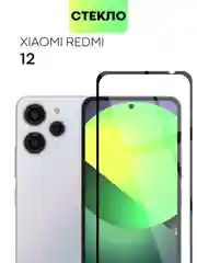 Прозрачный защитное стекло Broscorp, 1-2 шт, для Xiaomi Redmi 12 с олеофобным покрытием, черная рамка